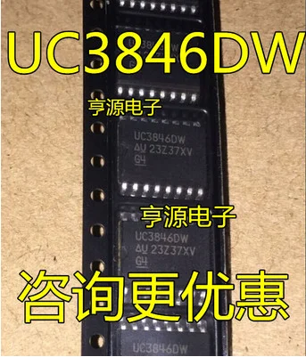 

Free Shipping 30pcs UC3846DW UC3846 SOP16