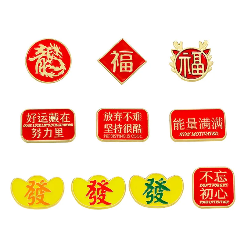 China Letter Pins Unisex School Badge