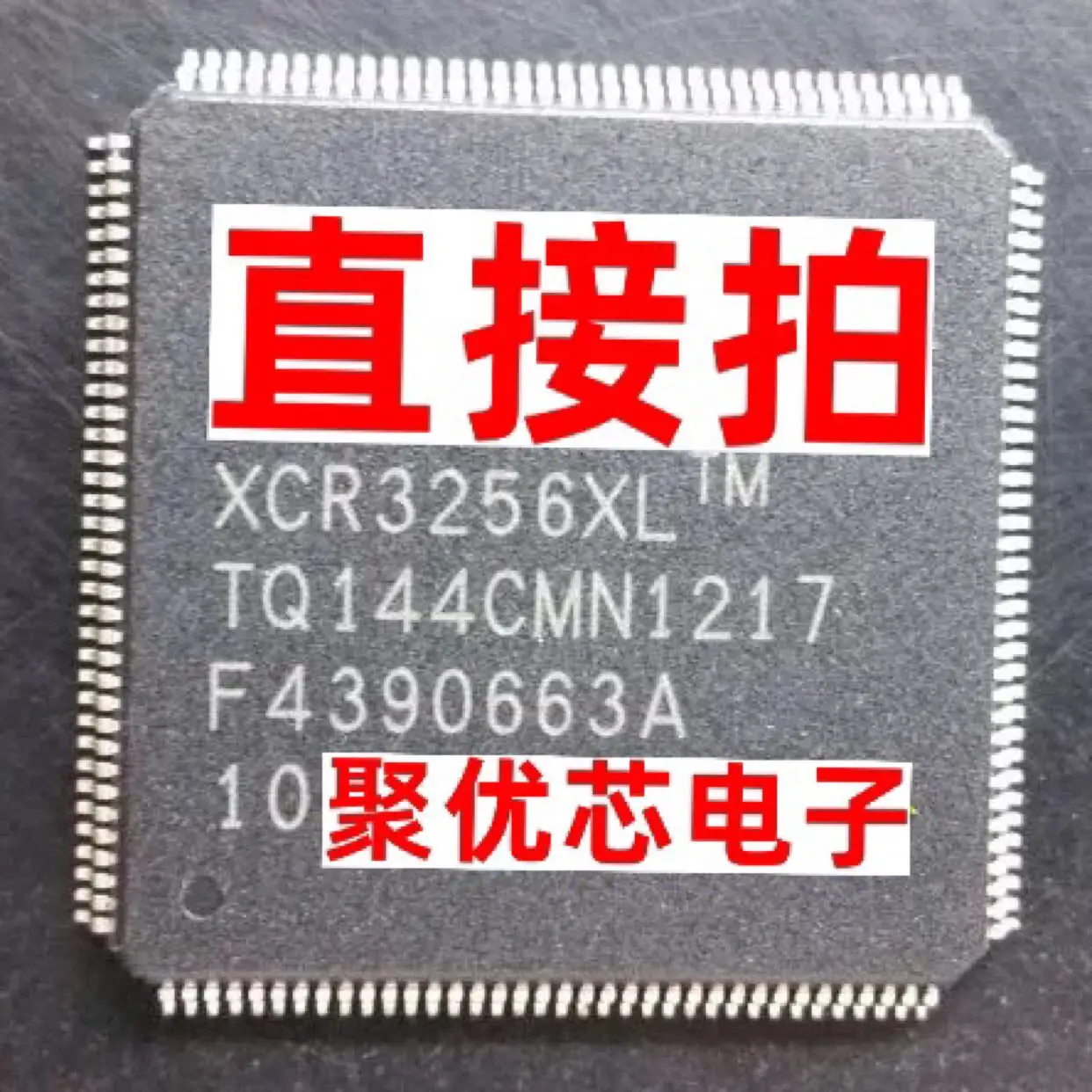 

XCR3256XL-10TQ144C XCR3256XLTQ144 XCR3256XLTQG144 XCR3256XL