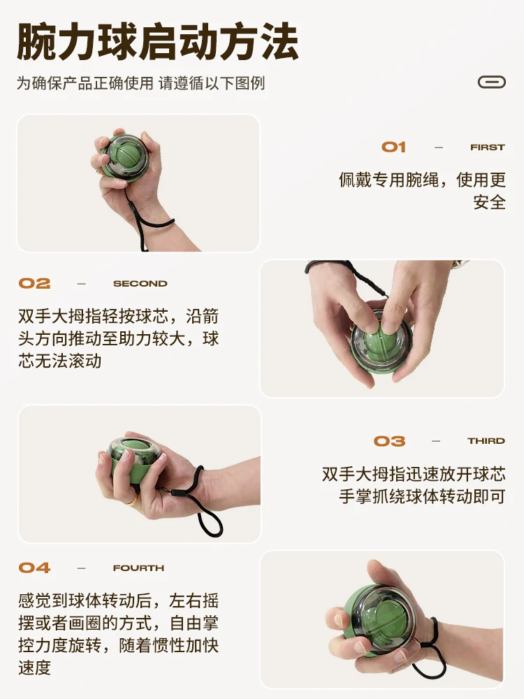 Alloy ball core led automatic luminous gyroscope wrist force handball automatic start vibration ball power gyroscope