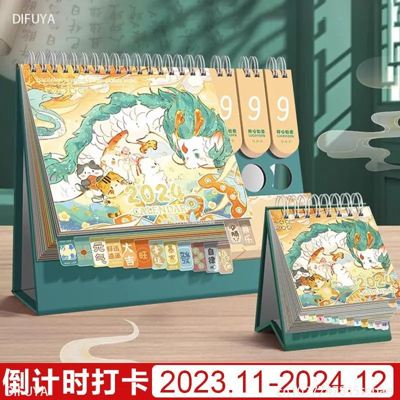 Рисунок 3 - Календарь для стола 2024