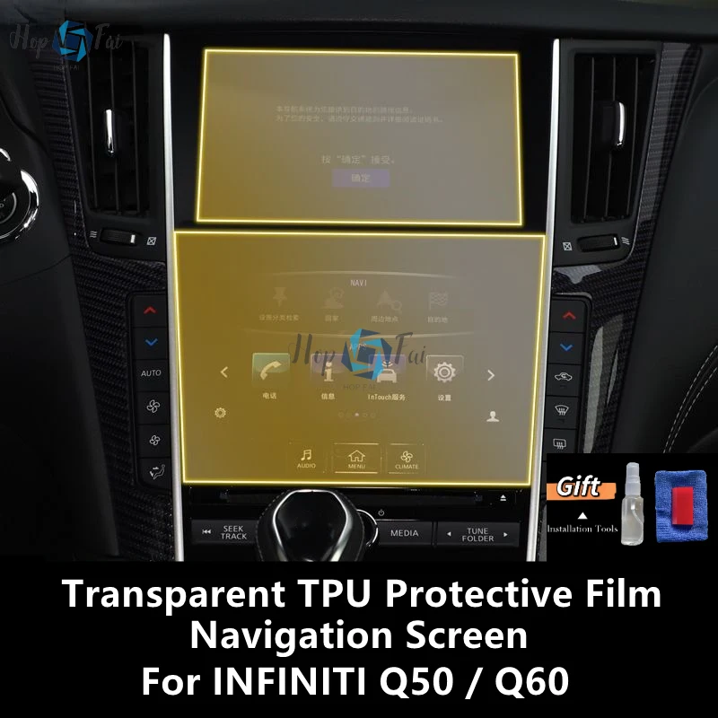 

For INFINITI Q50 / Q60 Navigation Screen Transparent TPU Protective Film Anti-scratch Repair Film Accessories Refit