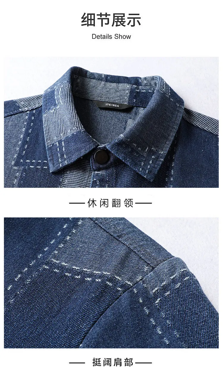 Übergroße L-8XL Herren-Jeansjacken mit Karomuster, Jugend-High-Street-Wear, lockerer karierter Baumwollmantel, einreihige Top-Kleidung – Detail 19