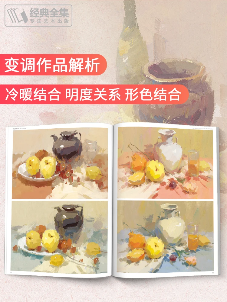 洋書Cours d'aquarelle faciles 71RBHJgjRdL.jpg?crop=center&