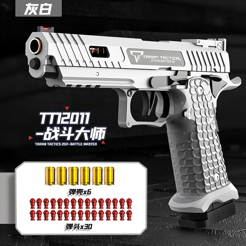 2011 Quick Release Toy Gun Mechanical Continuous Fire Detachable Pistol Outdoor Soft Bullet Airsoft Blaster for Children Gift 6