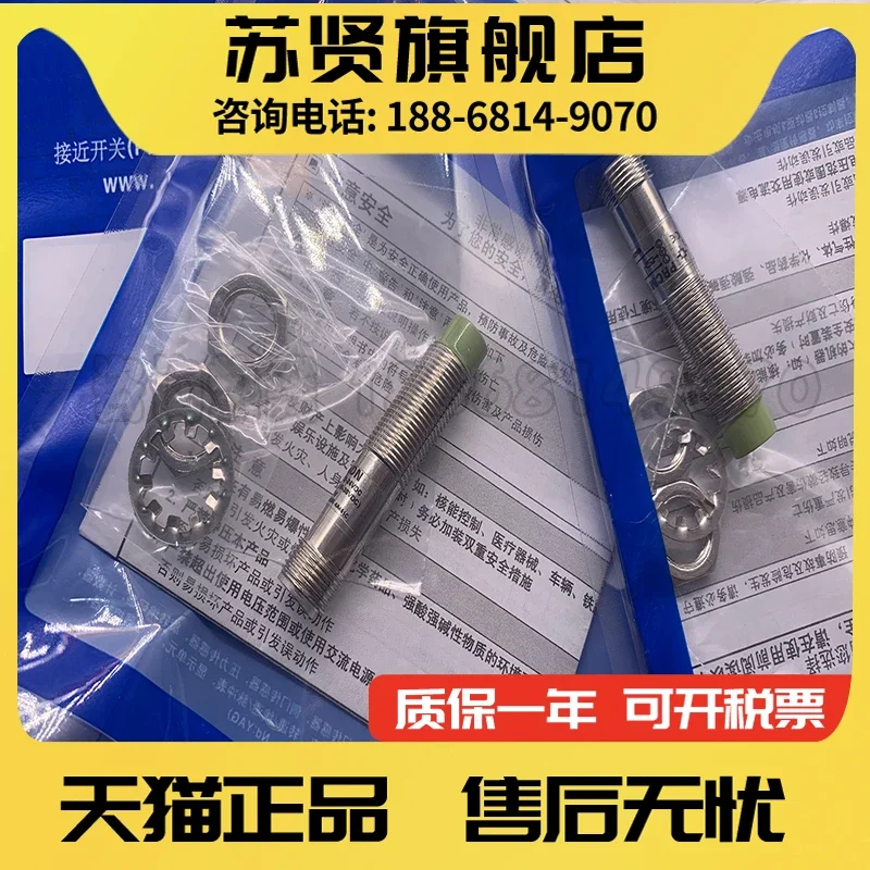 

PRCM12-4DN2 100% new and original
