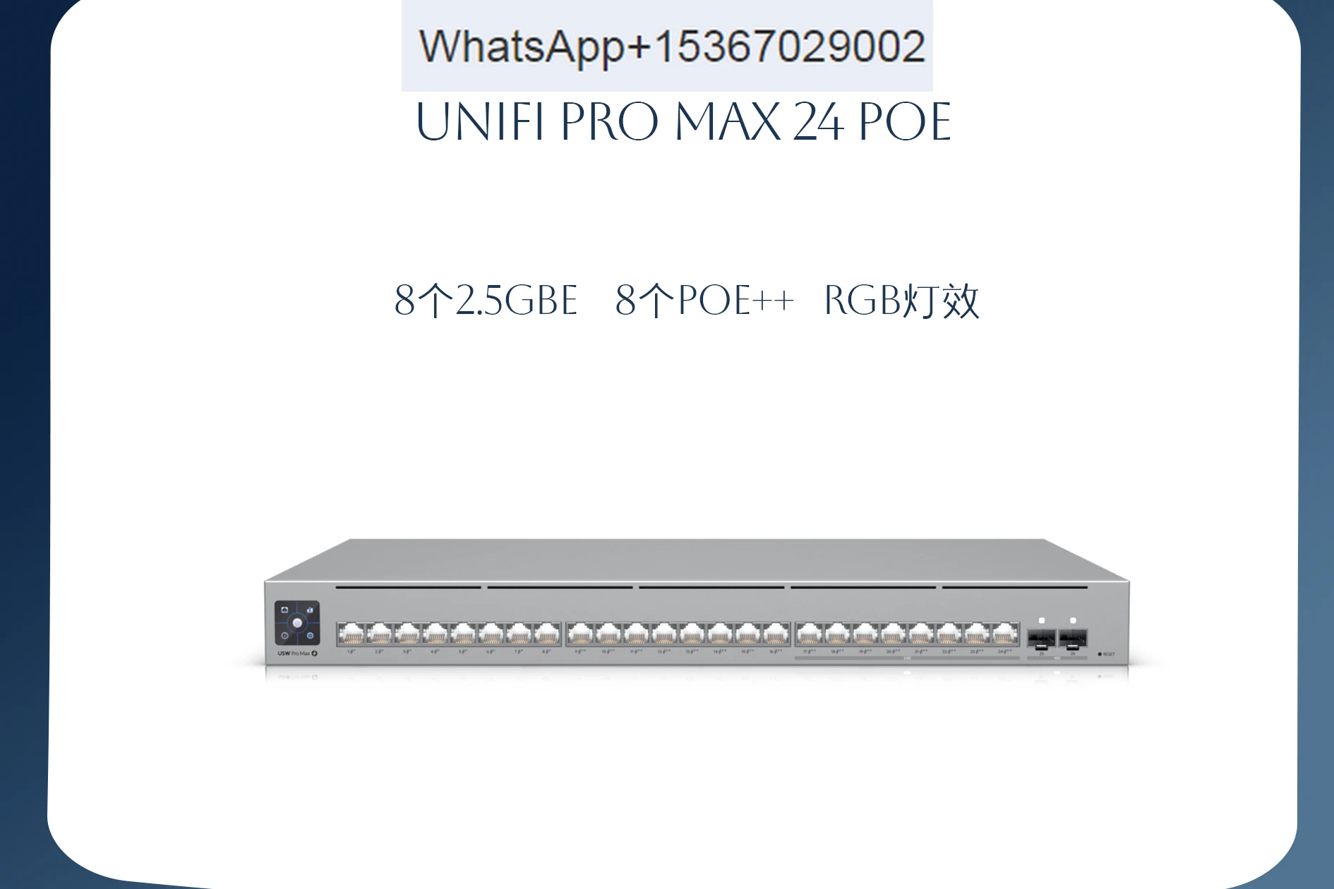 Ubnt Ubiquiti Unifi Pro Max 24 Switch Poe 2.5G Rgb Effetto Illuminazione