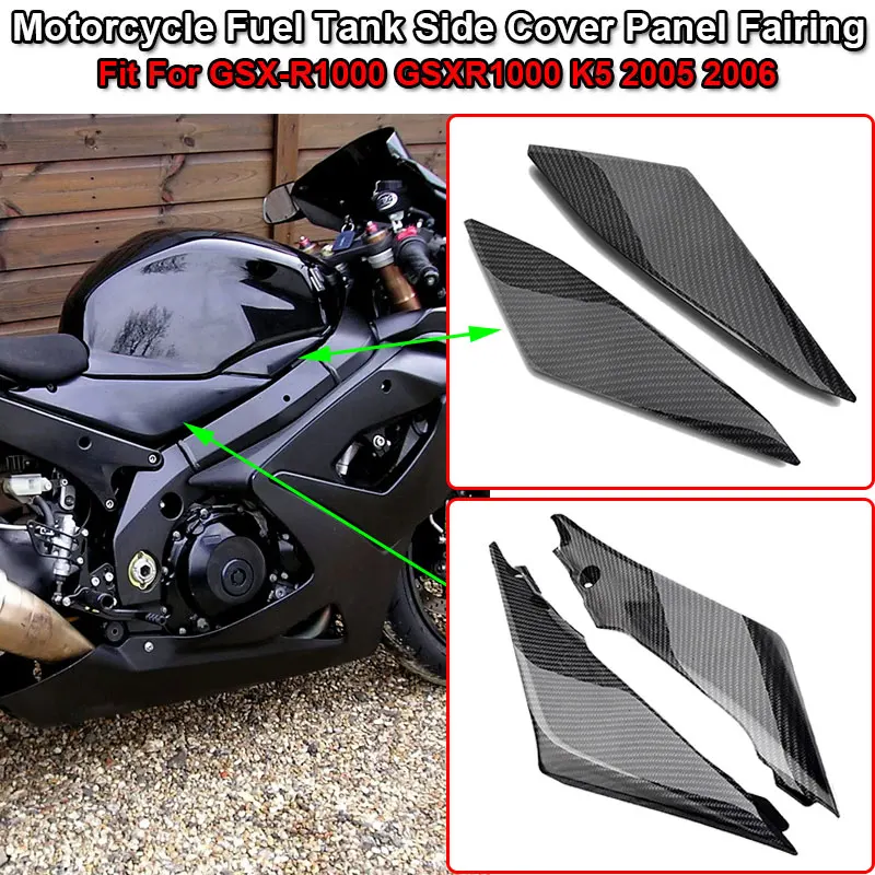 GSXR 1000 K5 Motorcycle Fuel Gas Tank Side Cover Panel Fairing