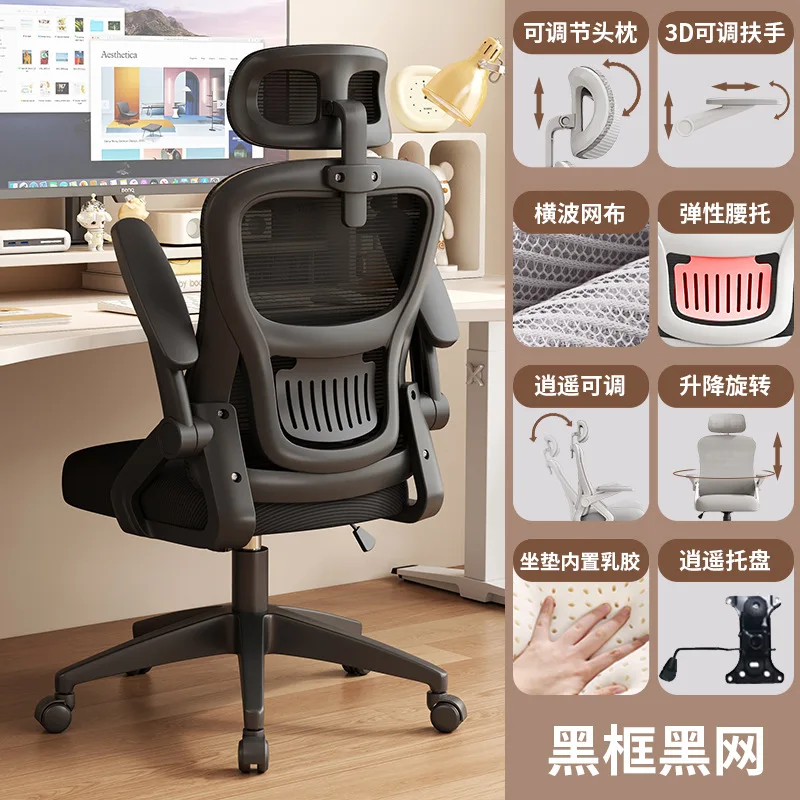 xiaoyao-headrest-1