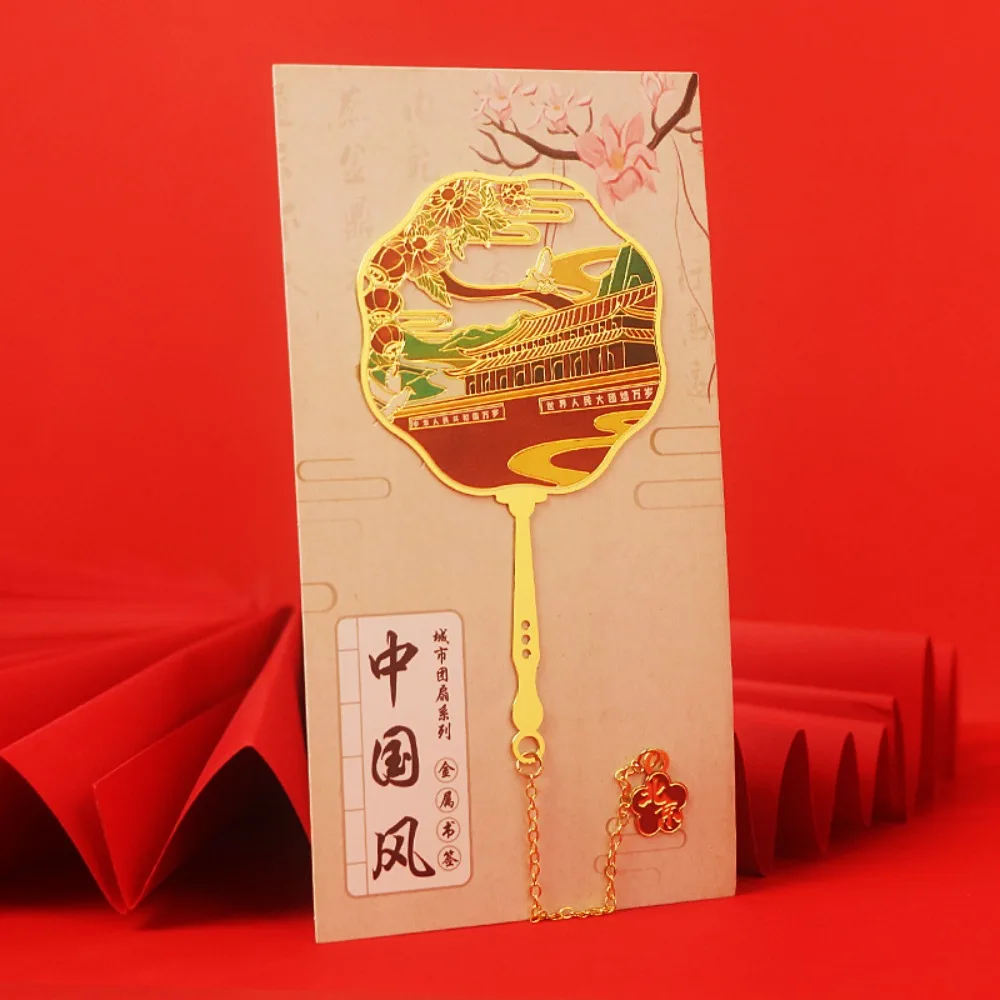 Elegant Hollow Floral Metal Bookmark - Beijing Tourism Inspired Literary Stationery