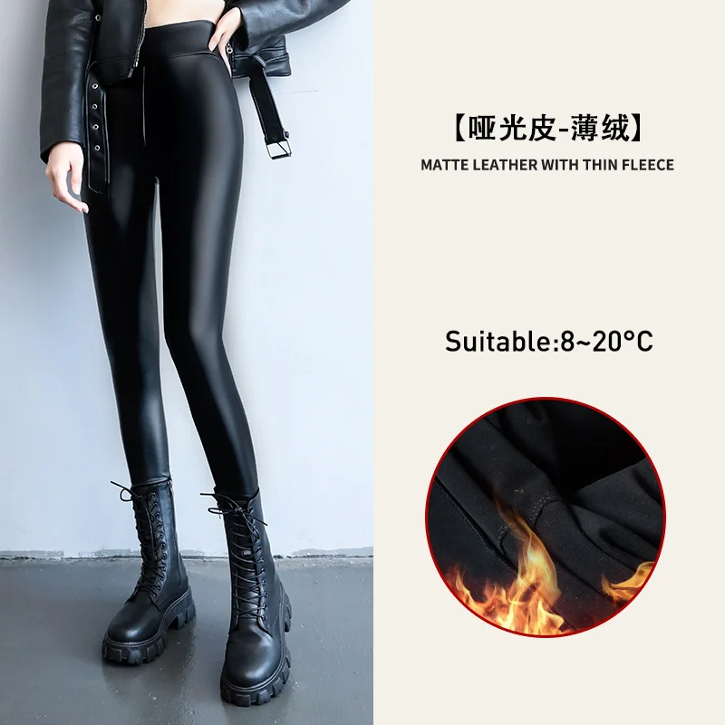 Matte-ThinFleece