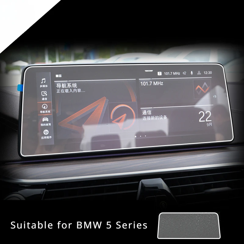 

For BMW 5 Series 2021 2022 2023 Tempered Glass Navigation Screen Protection Anti-scratch Film Steel Portective Auto Accessories