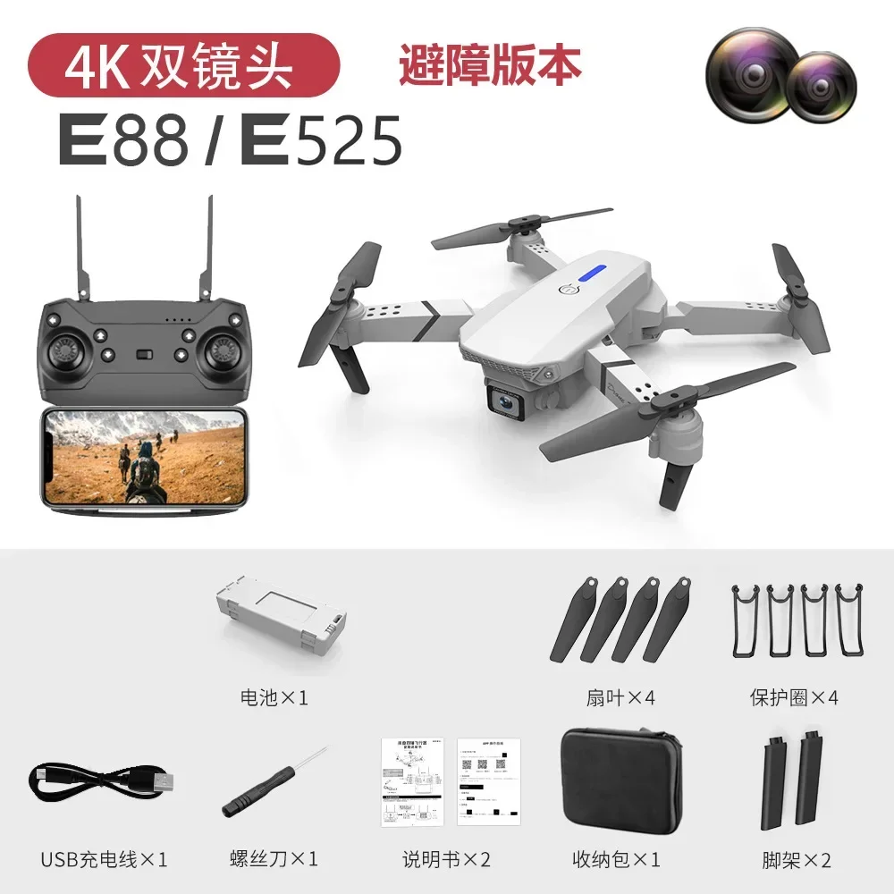 New E88 Pro FPV Drone with HD 4K 1080P Camera, WIFI, Height Hold, Foldable RC Quadcopter Helicopter Toy Gift drone quadcopter