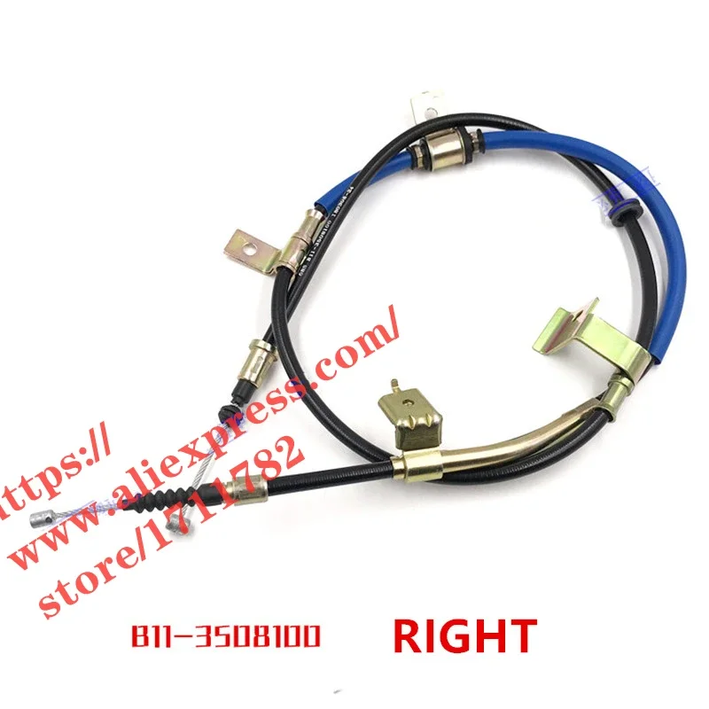 Hand brake Cable For Chery Eastar B11 Mikado Brake Line/Parking Brake Cable B11-3508090/B11-3508100