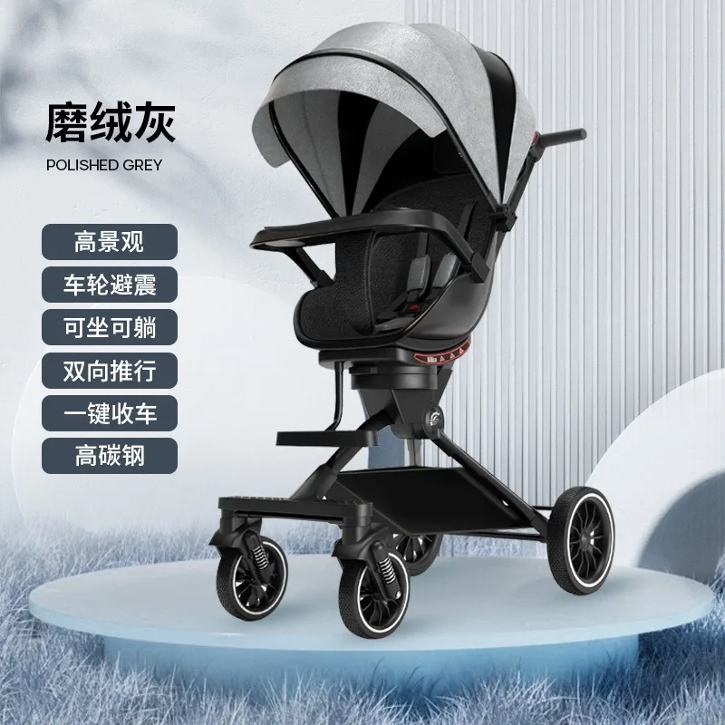 

Baby stroller walking artifact can sit easily, lie down and fold in both directions to promote high view shock absorber.