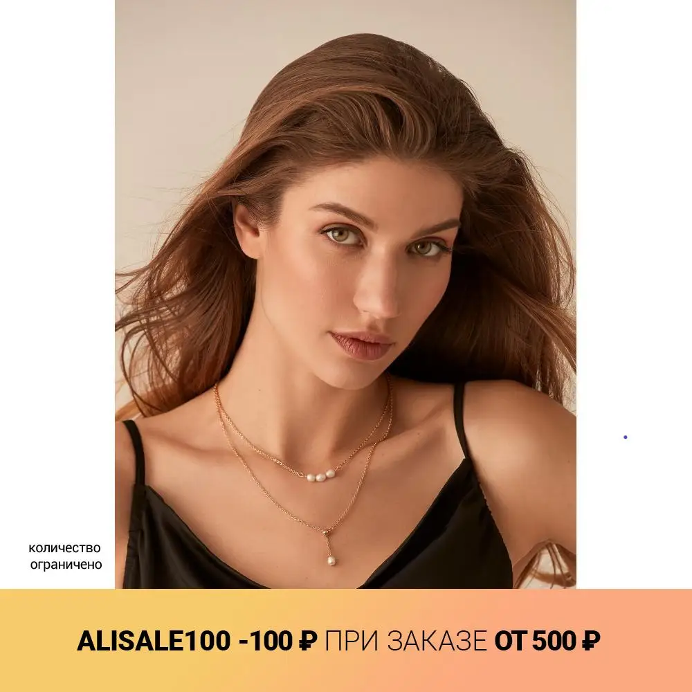 Love Republic women's necklace art. 144145013 Chain Pendant Neck chains Jewelry for women | Украшения и аксессуары