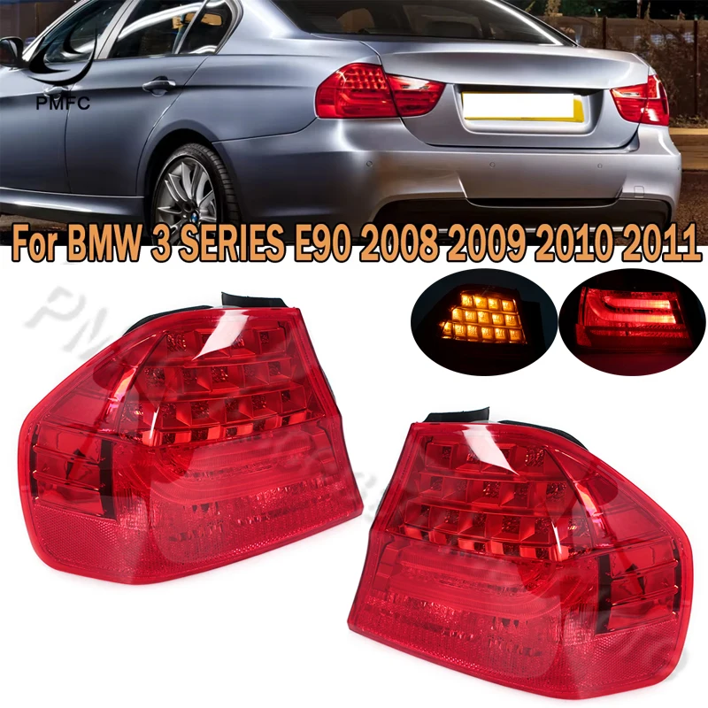 ⭐️希少BMW E90 後期 LEDテールライト⭐️ LED テールライトリアストップブレーキライトターンシグナル
