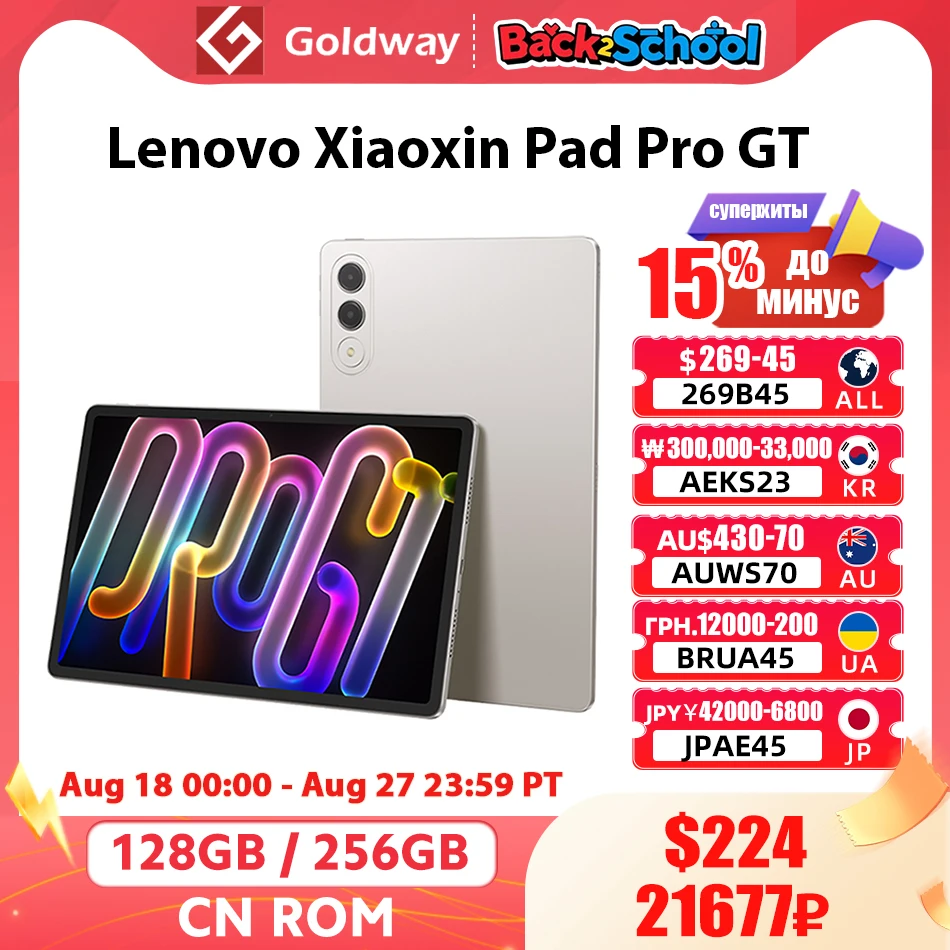 lenovo xiaoxin pad pro gt 11.1 