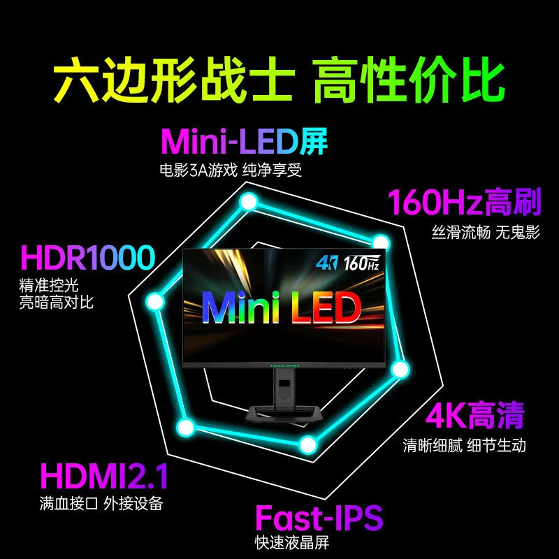 Mini LED搭載240Hz 27型モニター　P275MS Mini LED搭載240Hz 27型モニター P275MS Titan Army P275MS
