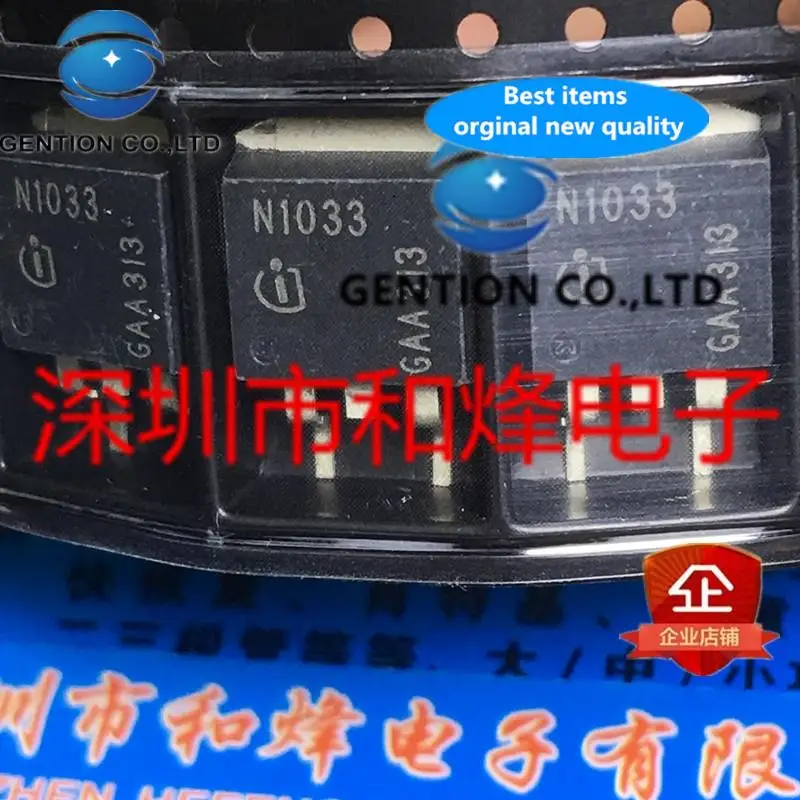 

10 шт. Φ N1033 TO-263 Φ 100% новый и оригинальный