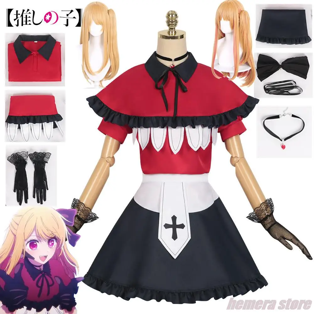 

Oshi No Ko Hoshino Rubii Cosplay Costume Lolita Dress Skirt Halloween Carnival Anime Daily Clothes For Girl Women New Skin
