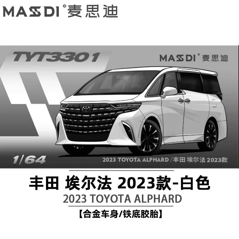 TOYOTA Alphard 2023 ミニカー 1:64 Masdi - Toyota Alphard 2023 (Review) [4K] - YouTube