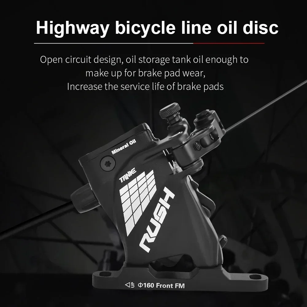 タンケライン牽引油圧キャリパー油圧ディスクブレーキロードバイク