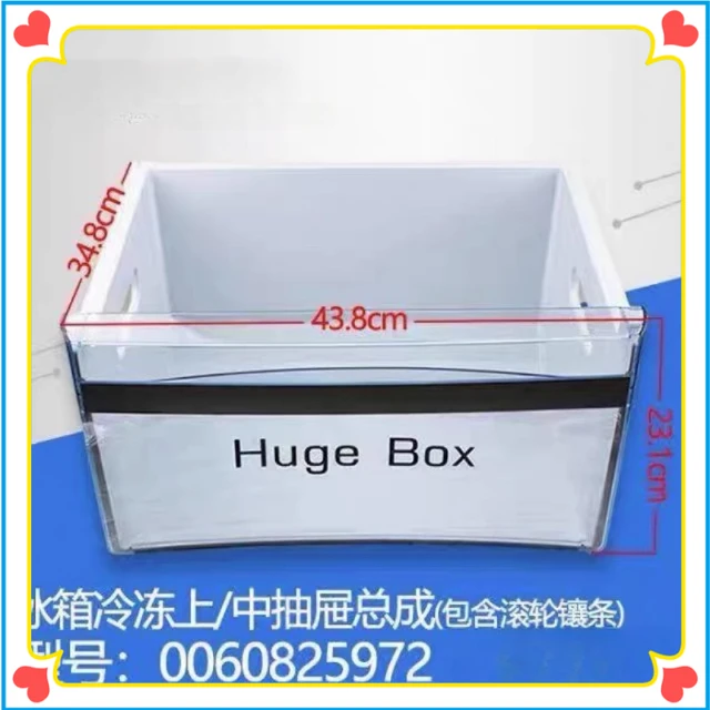 Haier Refrigerator Accessories Refrigerator Freezer Drawer Box