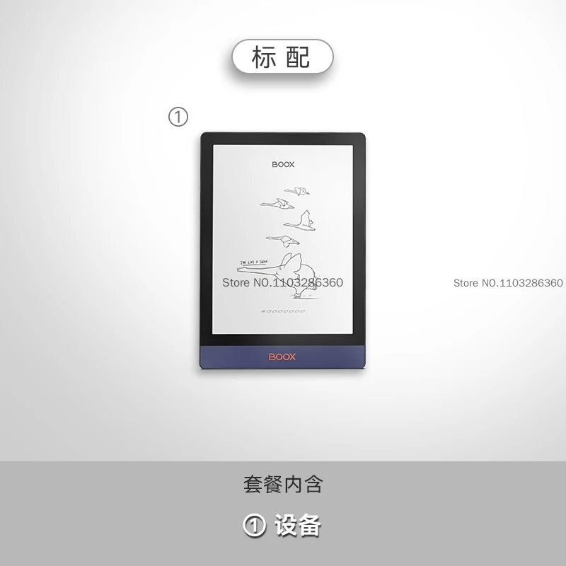 ONYX BOOX POKE4 e-book reader 6.0 inch Android Poke 4 e-paper