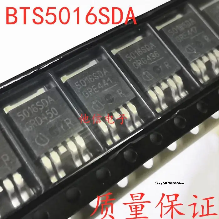 

BTS5016SDA 5016SDA TO-252 MOS