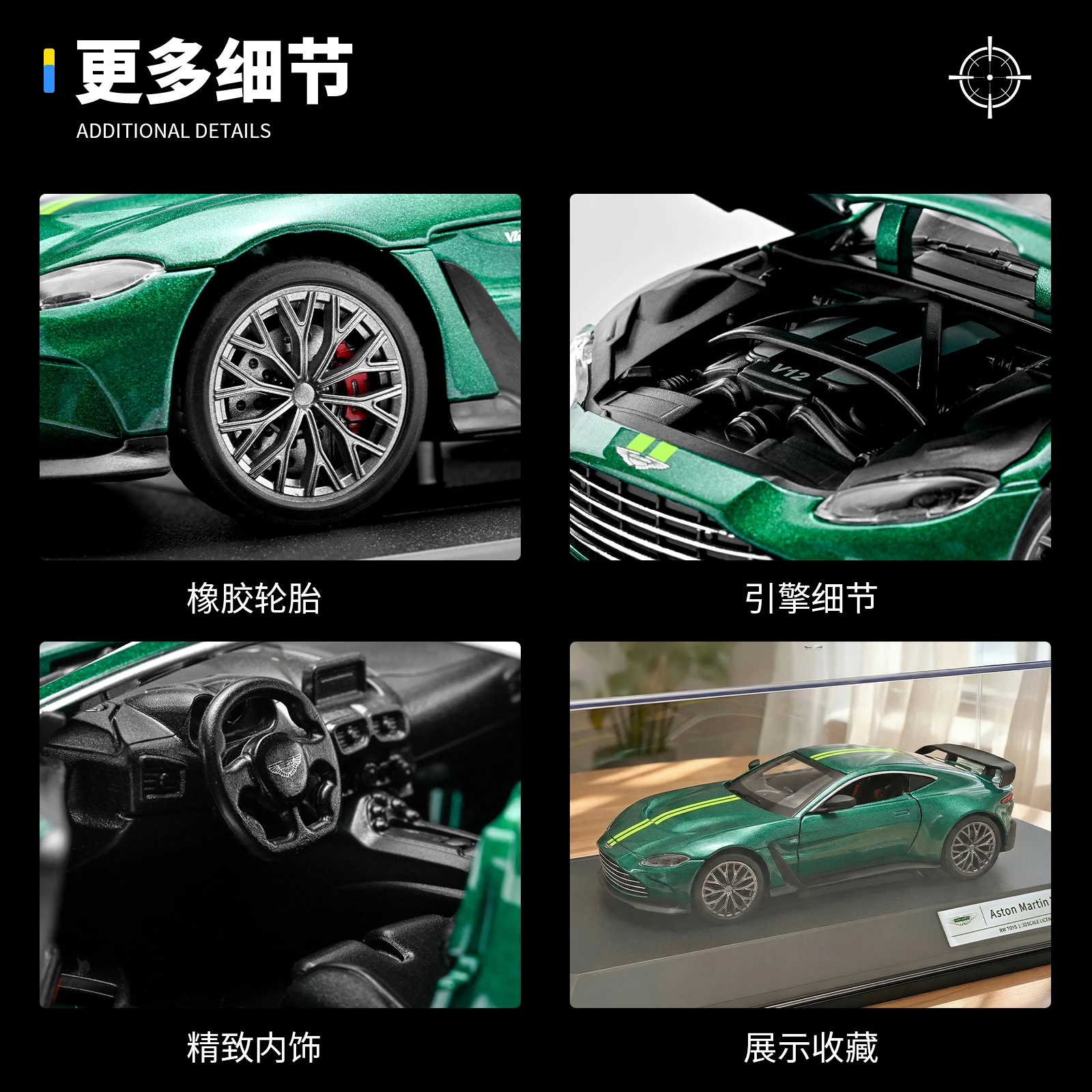 1:32 애스턴 마틴 V12 유리한 슈퍼카 합금 금속 다이캐스트 모델 자동차 높은 시뮬레이션 홈 유행 장식품 컬렉션 취미 선물