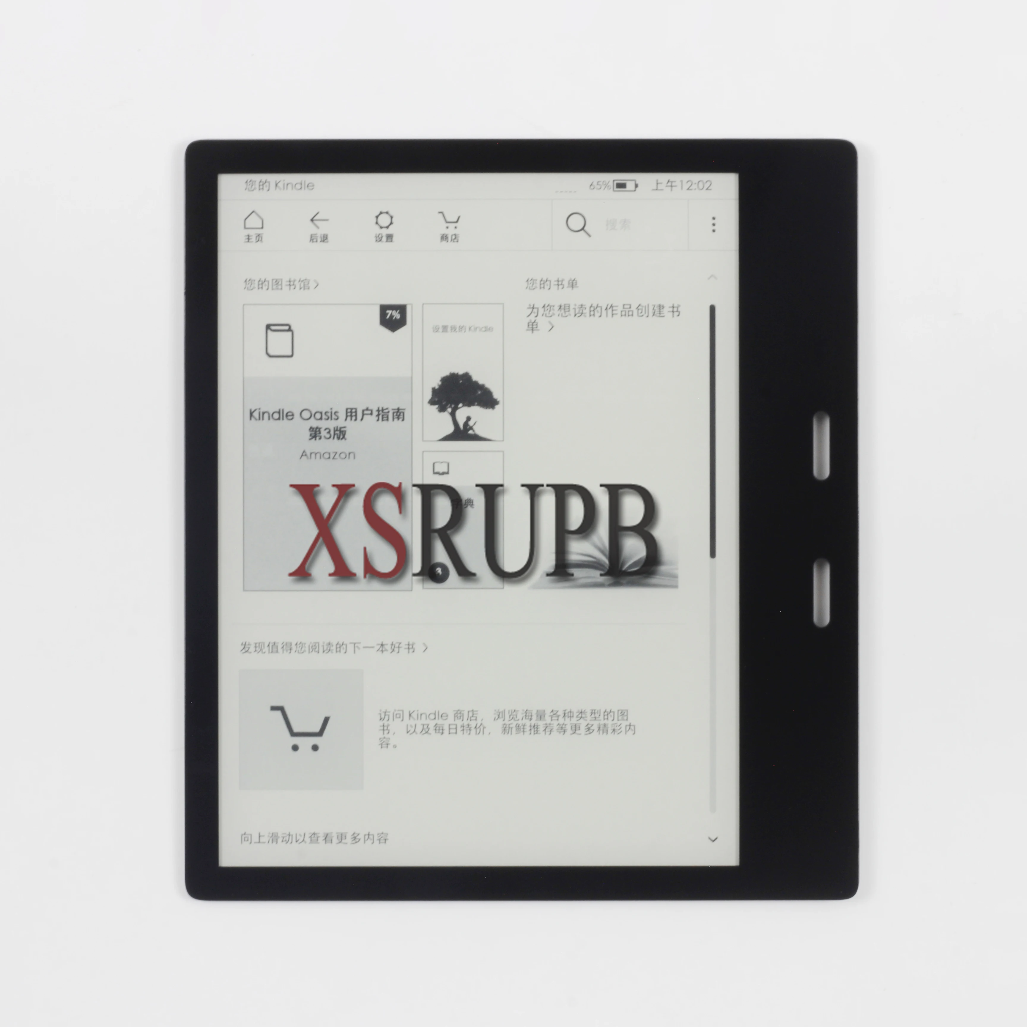 New 7 inch 1680x1264 ED070KC3 Eink Screen For Kindle Oasis 3 2019