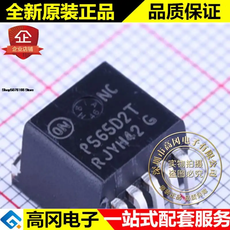 

5pieces NCP565D2TR4G TO-263-5 P565D2T ON ADJ