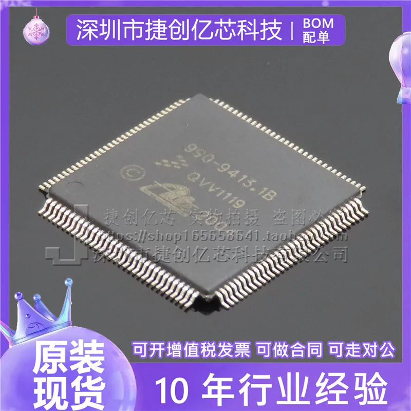 

Package mail990-9413.1B CABS IC QFP128 10pcs