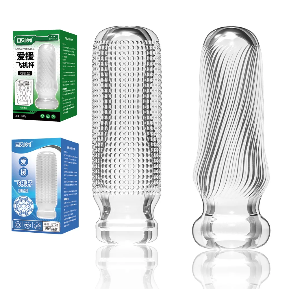 Male Masturbator Cup Male Masturbator Male Masturbation Aid Masturbation Cup for Men Soft Male Exercise Penis Massage Sexy Pocket Pussy Blowjob Toy Vagina Adult Goods 18+