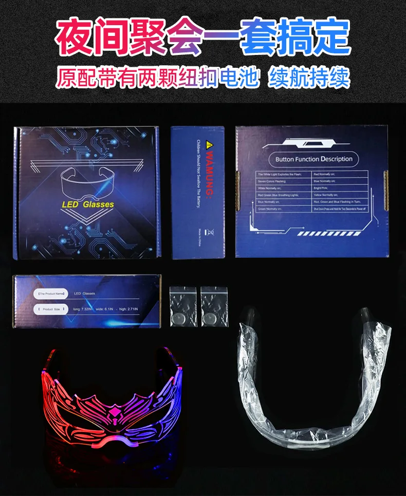 7 Colors Futuristic Mask,Light Up LED Visor Glasses for party rave festival