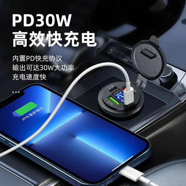 Car Charger Socket Dual Type-C & Dual USB 4Ports Fast Charging Socket Waterproof with Voltmeter 12V/24V For Car Boat Motorcycle 2