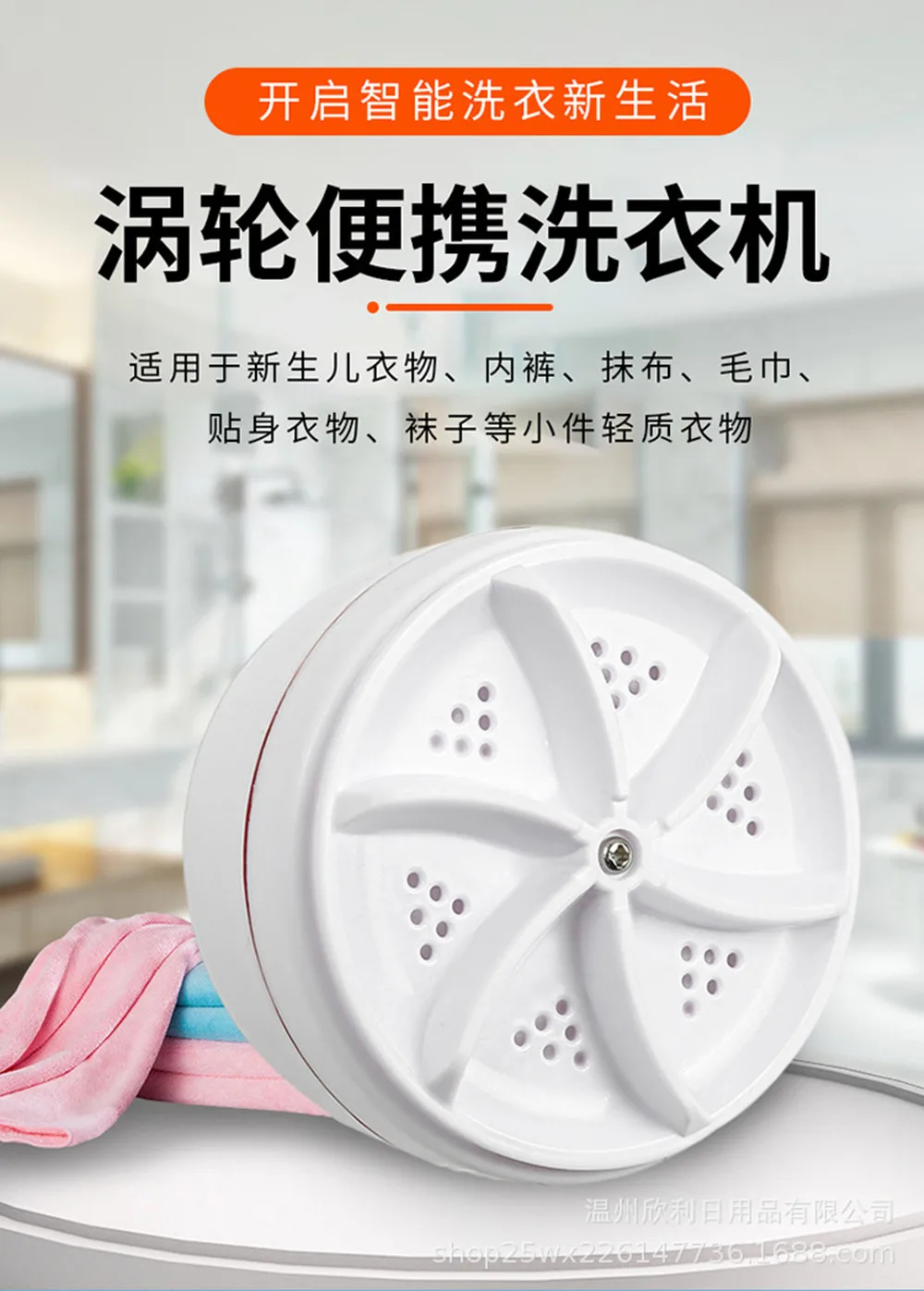 

60W Portable Turbo Washing Machine Hight Power Mini Ultrasonic Washer for Baby Clothes Underwear Socks Business Trip Travel USB