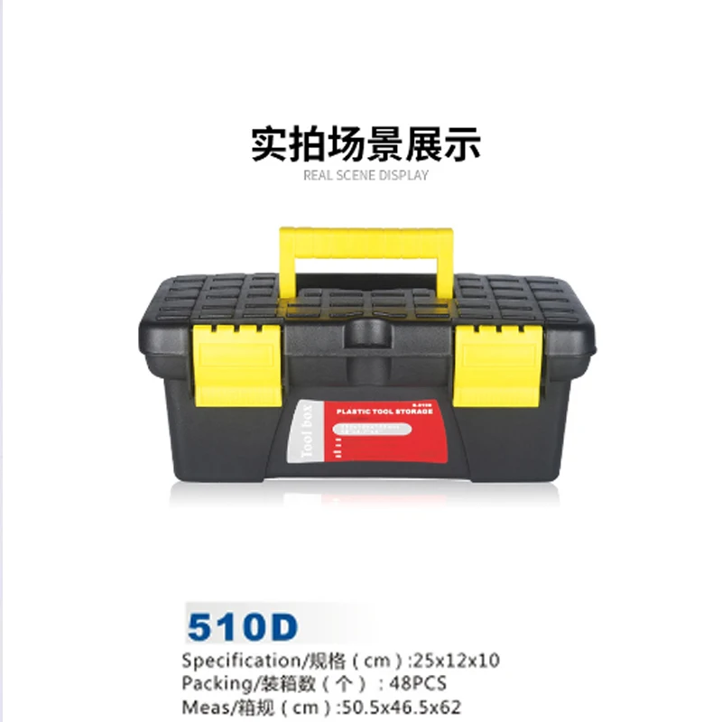 Storage Box Reinforced Pressure Resistant 10 Inch Home Art Auto Repair Tools Parts Plastic Hardware Toolbox