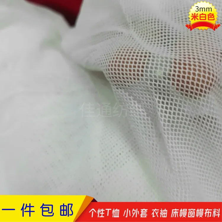 Нейлоновая Сетчатая Ткань Купить