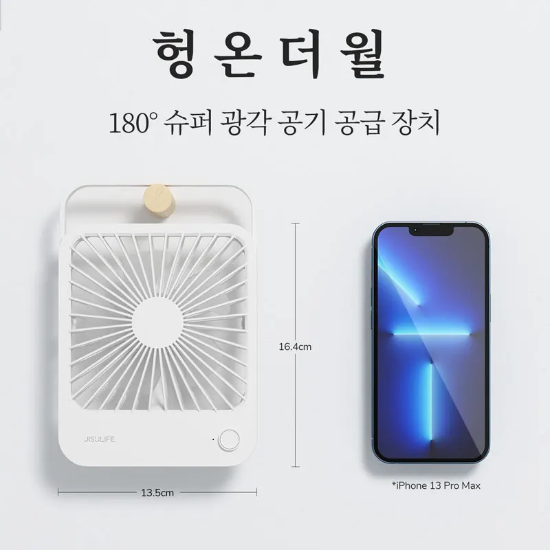 JISULIFE 휴대용 소형 책상 선풍기 울트라 조용한 테이블 선풍기 USB 충전식 냉각 선풍기 4단 강력한 바람 사무실 선풍기