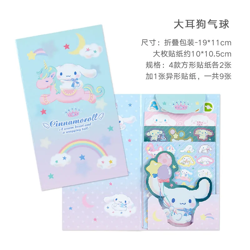 iigen Sanrio Cartoon 마이 멜로디 시나모롤 쿠로미 스티커 세트 문구 컴퓨터 냉장고 노트북 일기 스티커 장식