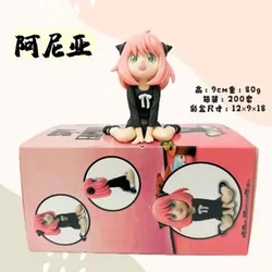 9CM SPY×FAMILY Anya Forger Kneeling Anime Figure - Cute Collectible PVC Toy Gift - With box (Anya)
