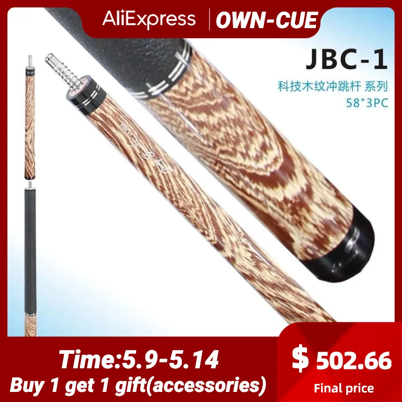 FURY JBC 1 Break&Jump Cue 13mm G10 Tip ZRB Shaft PU Wrap High Quality Technology Wood Grain