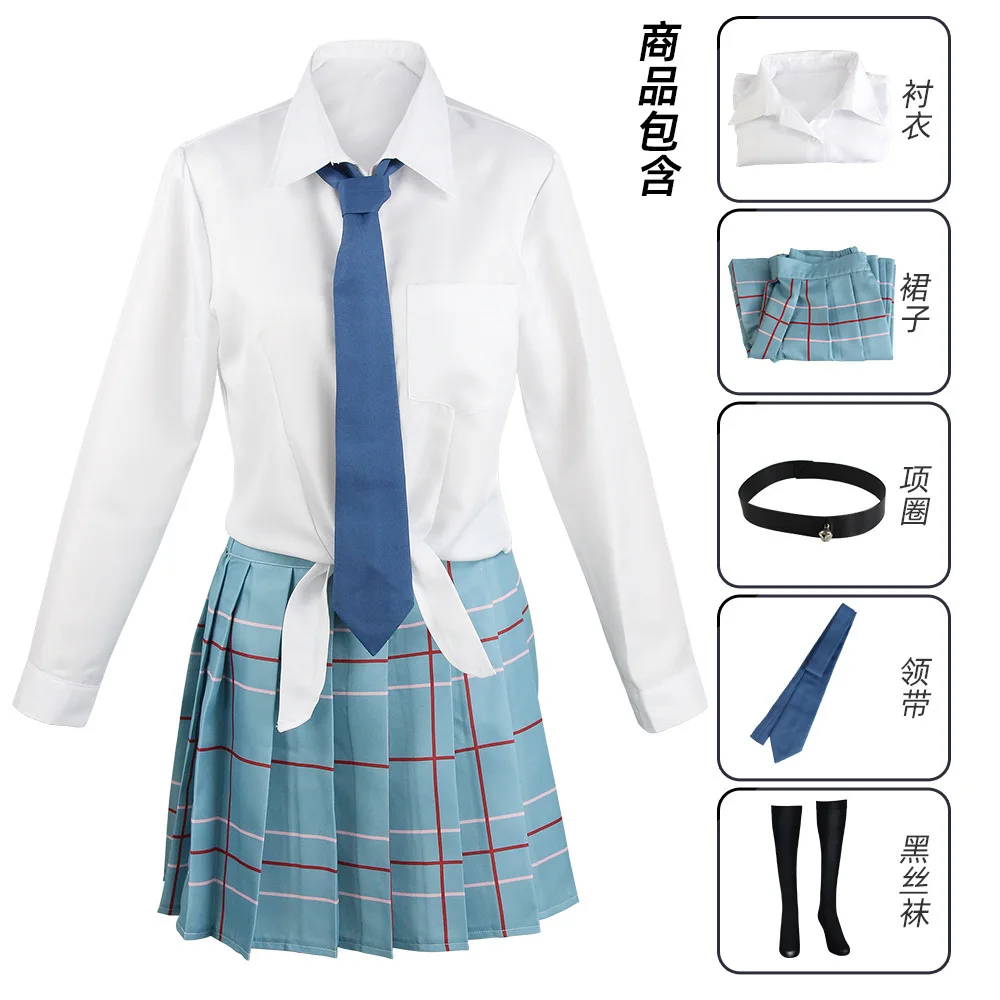 

Anime Marin Kitagawa My Dress Up Darling Cosplay Costume JK School Uniform Skirt Outfits Halloween Carnival Suit