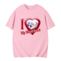 I Love My Boyfriend Gojo Satoru T Shirt Cute Cool I Love Anime Print Tops Women Men T-shirt Streetwear Summer Tee 1