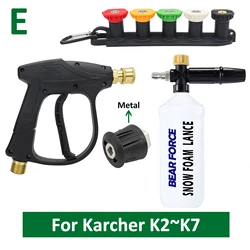High-Performance Pressure Washer Water Gun with Quick-Connect Nozzles (Type E)