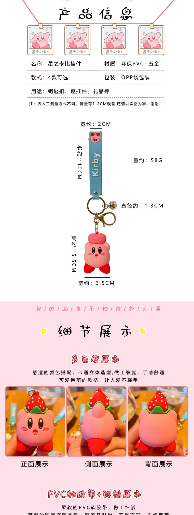 卡比_02.jpg