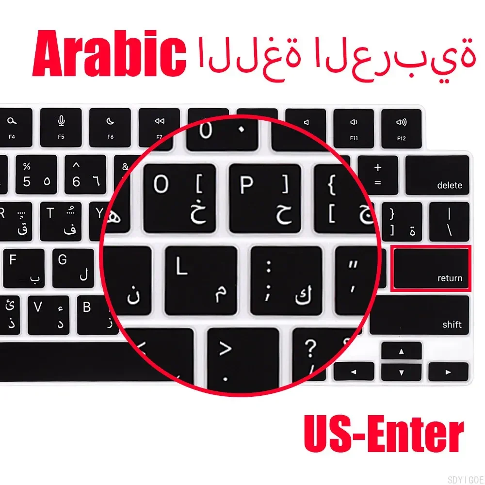 Arab US