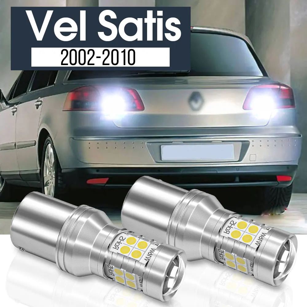 

2pcs LED Backup Light Reverse Lamp Blub Canbus Accessories For Renault Vel Satis 2002-2010 2003 2004 2005 2006 2007 2008 2009